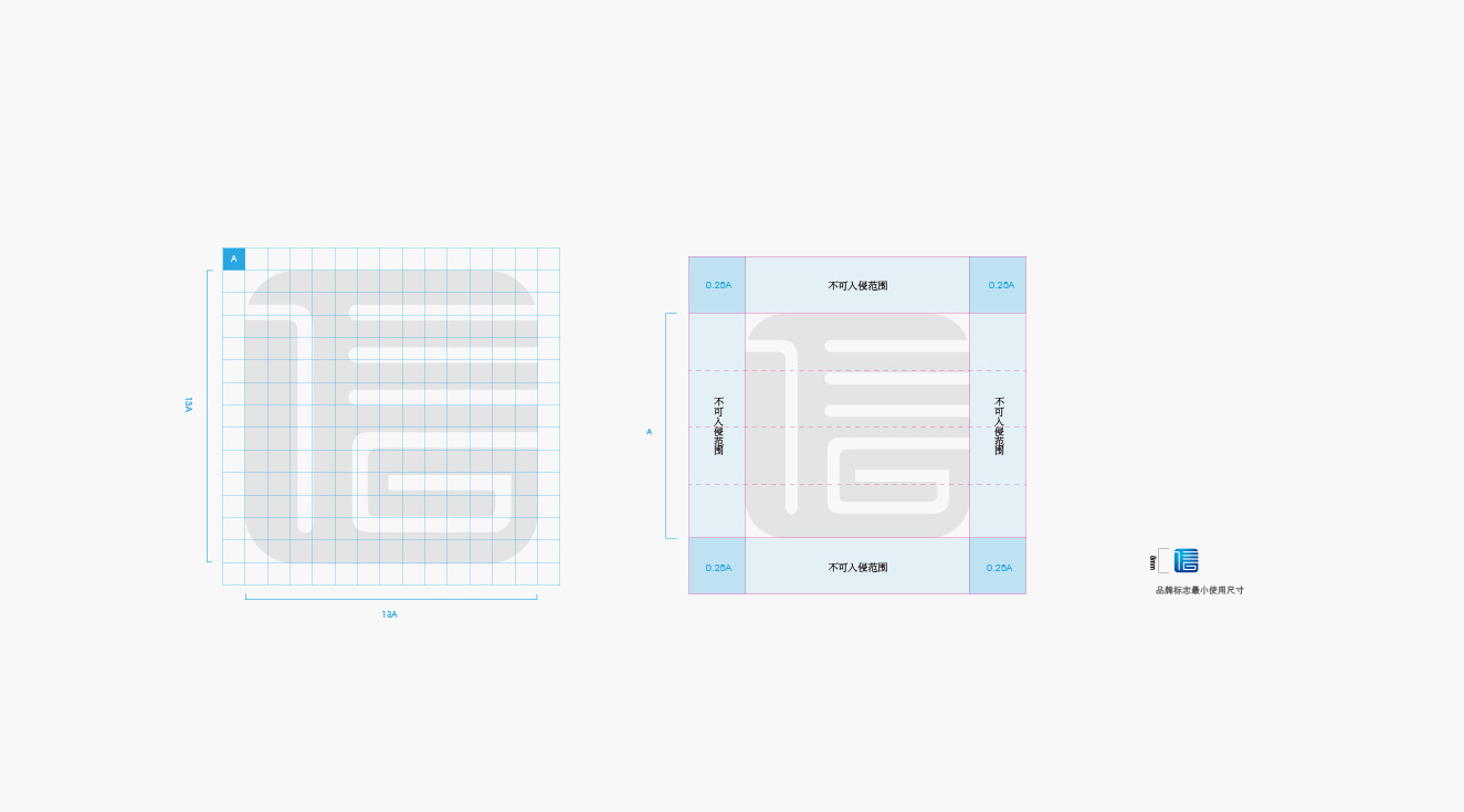北京國信宏大標志圖形規范