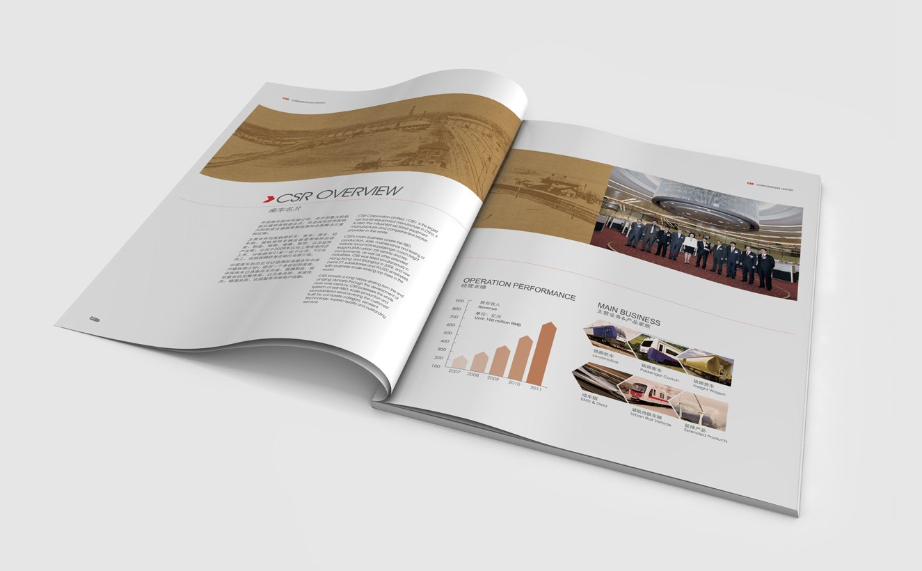 企業畫冊設計