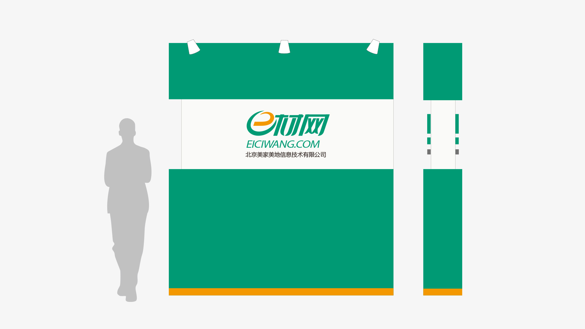 logo 墻樣式設(shè)計