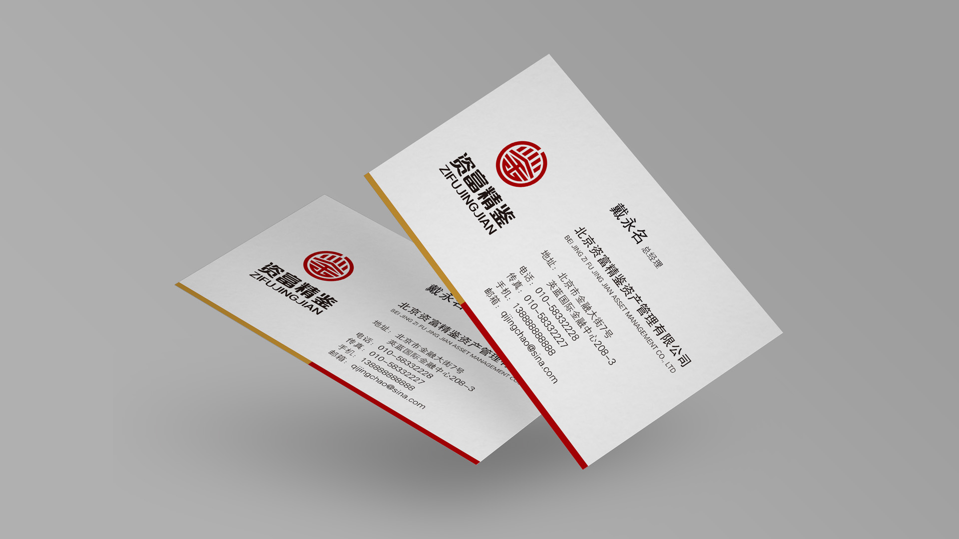 金融行業標志設計